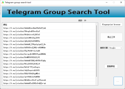 Telegram群组搜索工具